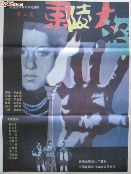 伯恩茅斯办理假毕业证